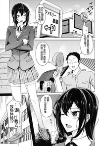 第3页图