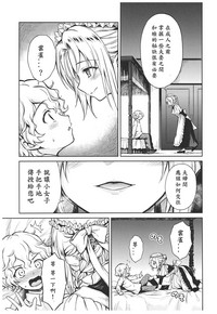 第111页图