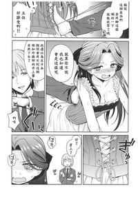 第135页图