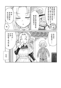第139页图
