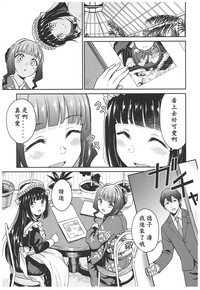 第147页图