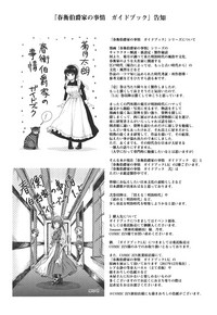 第151页图