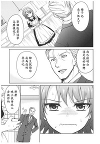 第79页图