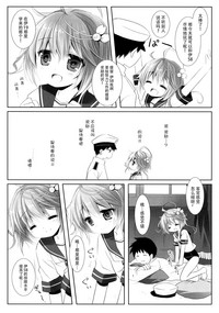 第11頁圖