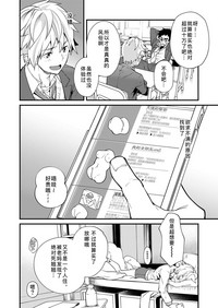 第11頁圖