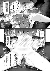第11頁圖
