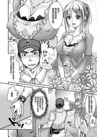 第3頁圖
