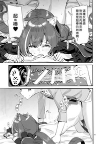 第19页图