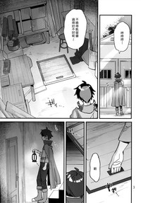 第3页图