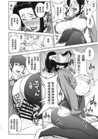 第23頁圖