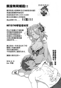 第23页图
