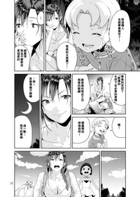 第31頁圖