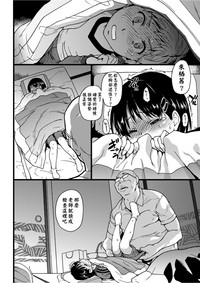 第87页图