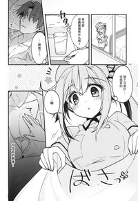 第7頁圖