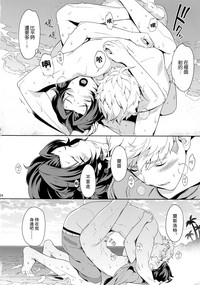 第23頁圖