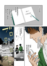 第3頁圖