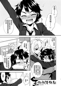 第3页图