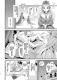 第19页图