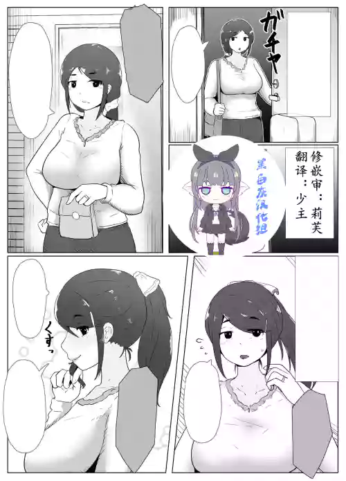 母の日ぼしかん2019图