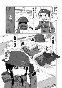 第7页图