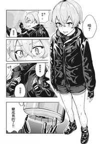 第7页图