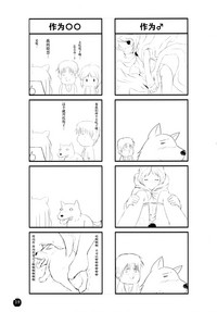 第19页图