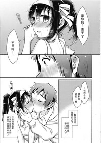第23页图