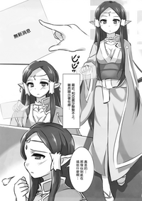 第3頁圖