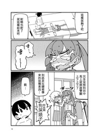 第19页图