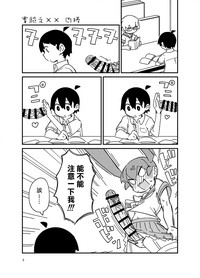 第3页图
