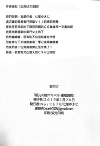 第23页图