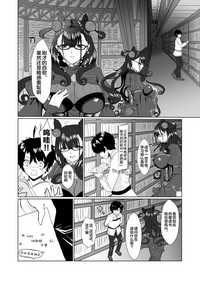 第7頁圖
