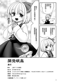 第35頁圖