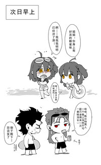 第31页图