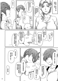 第31頁圖