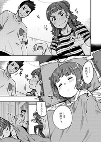 第3頁圖
