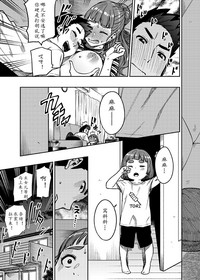 第7頁圖