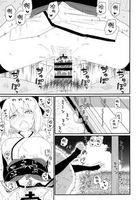 第15页 封面 - HaSM.cc