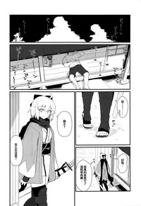第3页 封面 - HaSM.cc