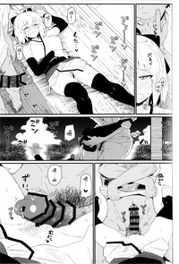 第11页 封面 - HaSM.cc