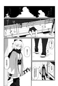 第3页 封面 - HaSM.cc
