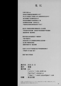 第19页图