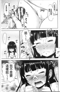 第159頁圖