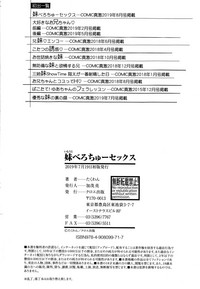 第215頁圖