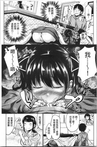 第87頁圖