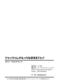 第19页图