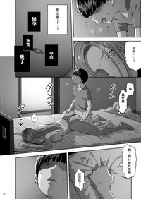 第19页图