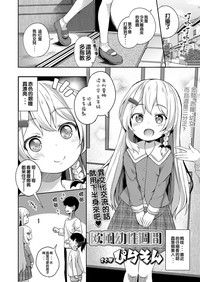 第3頁圖