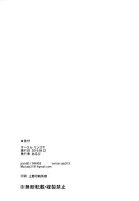第31页图