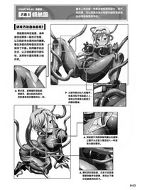 第43頁圖